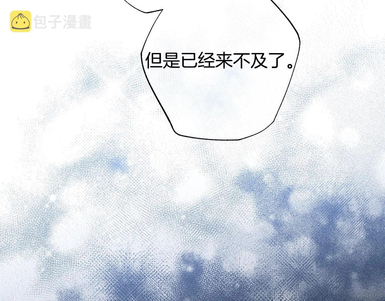 第77话 决定 第128页