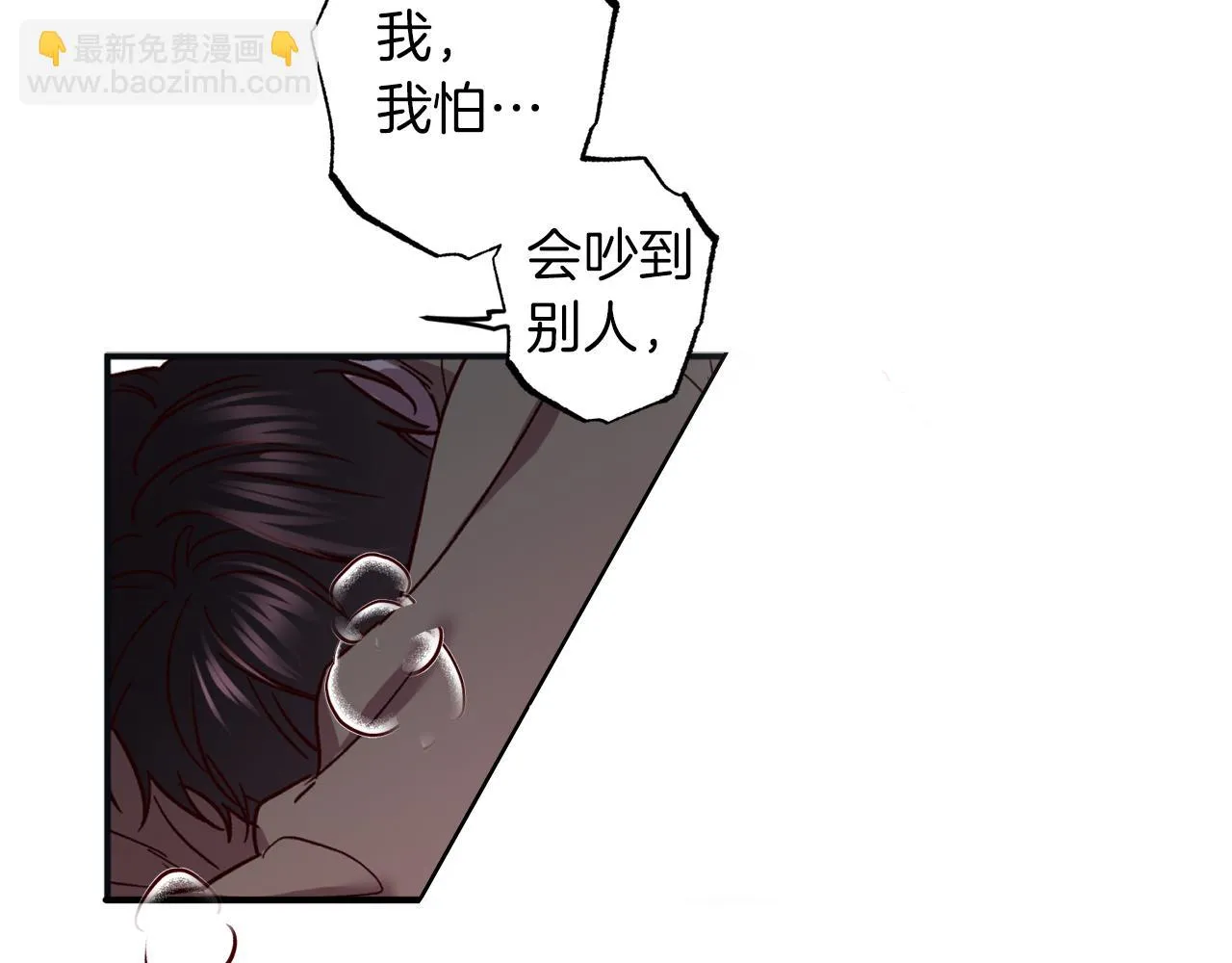 番外完结篇 身边有你 第36页