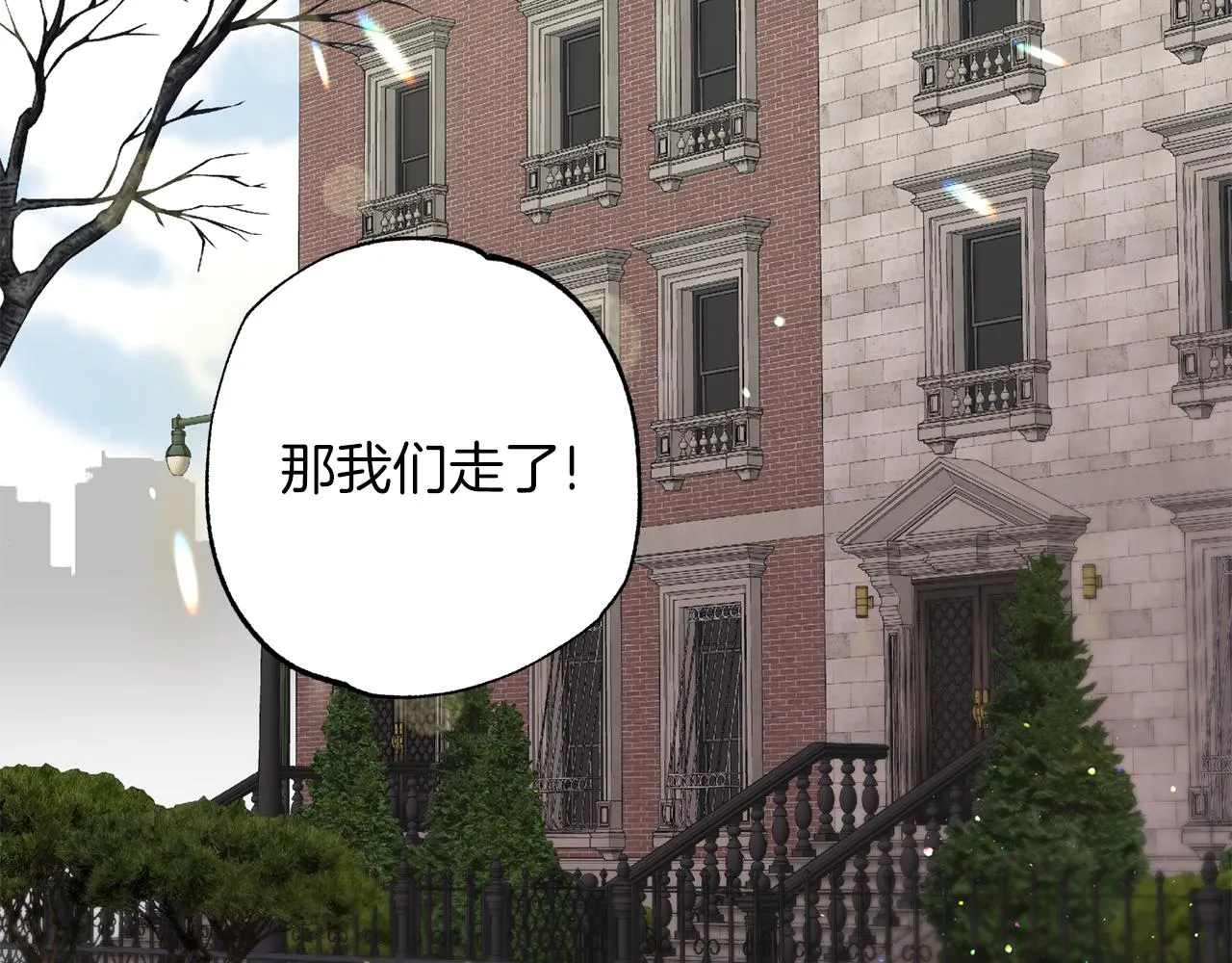 番外完结篇 身边有你 第61页