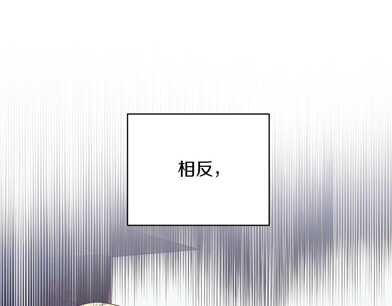 番外完结篇 身边有你 第99页