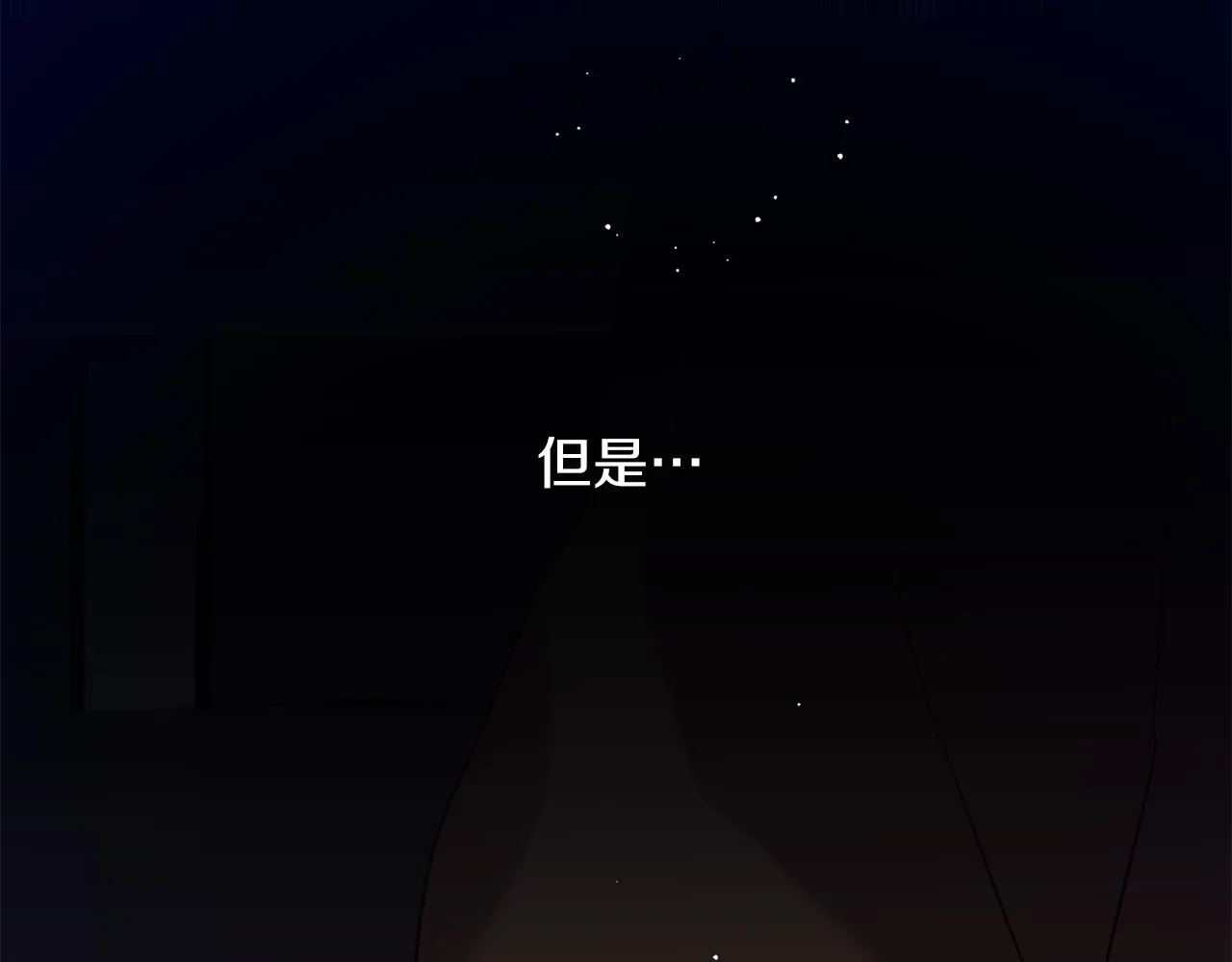 番外完结篇 身边有你 第103页