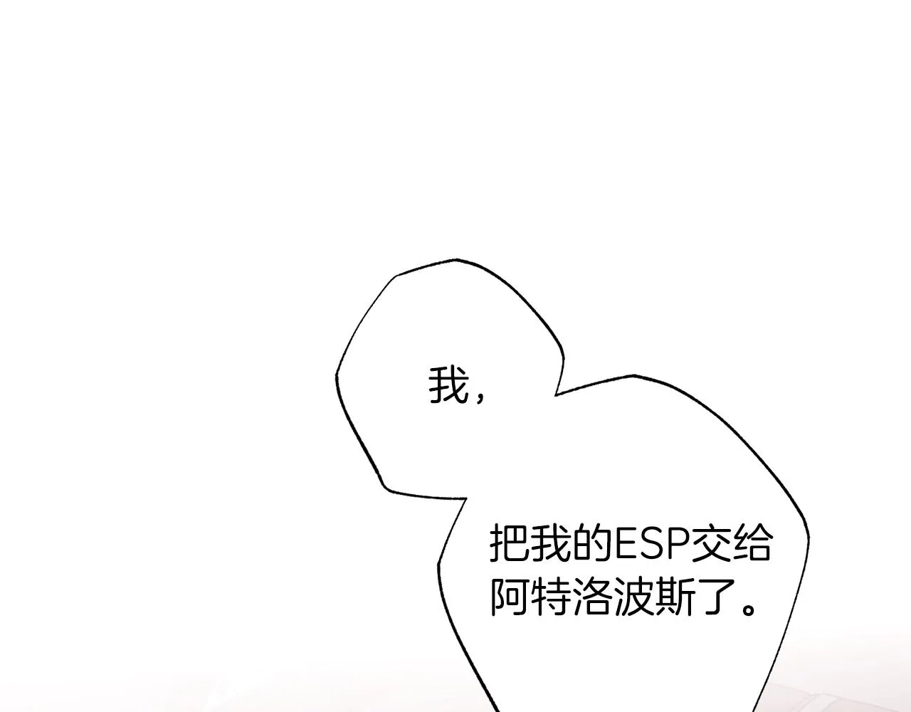番外完结篇 身边有你 第110页