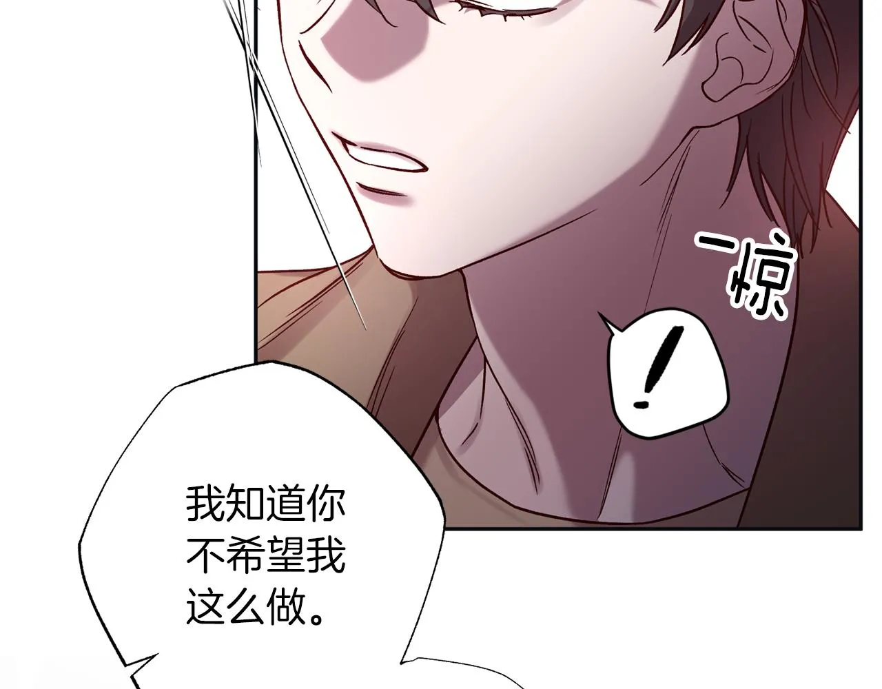 番外完结篇 身边有你 第114页