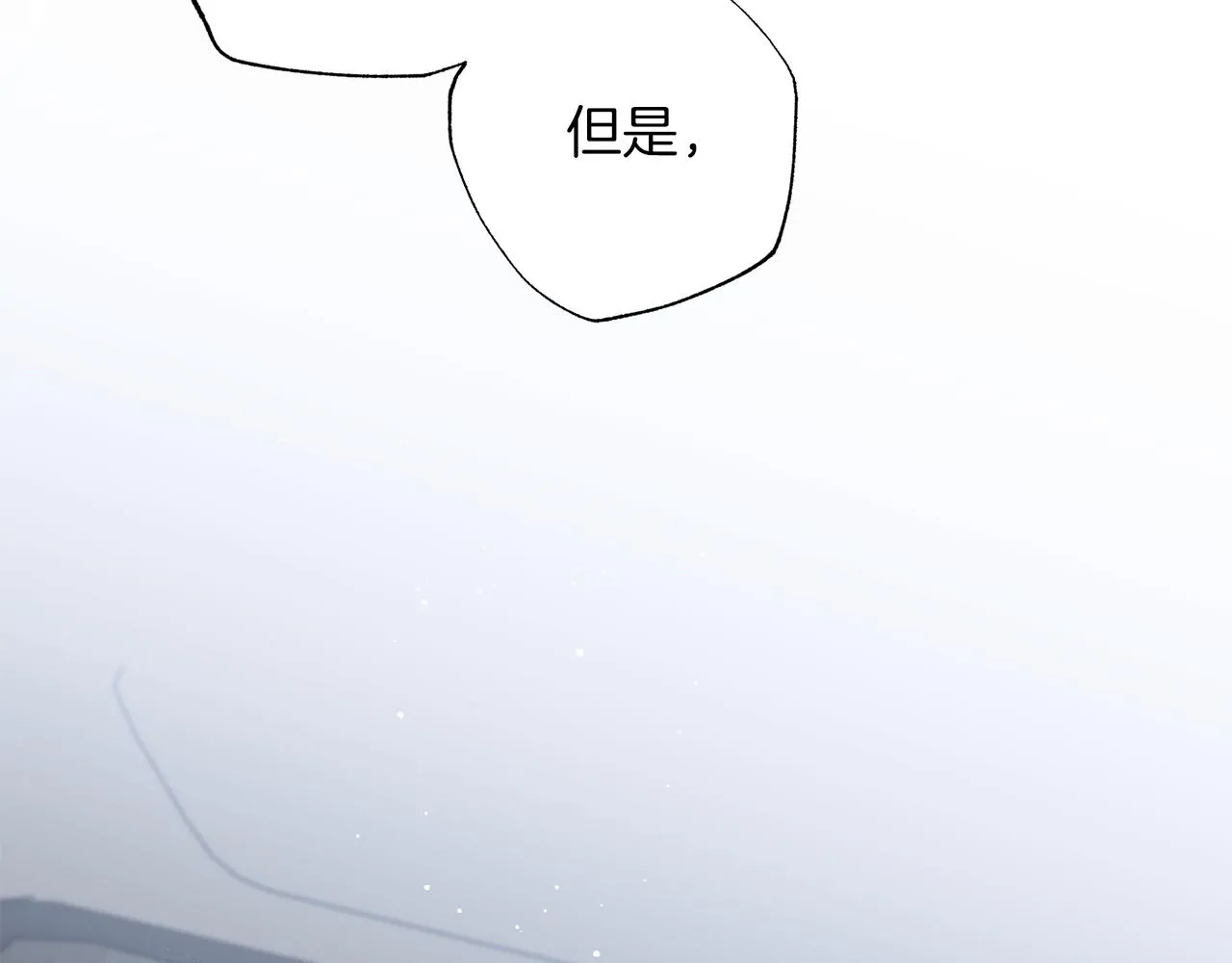 番外完结篇 身边有你 第115页