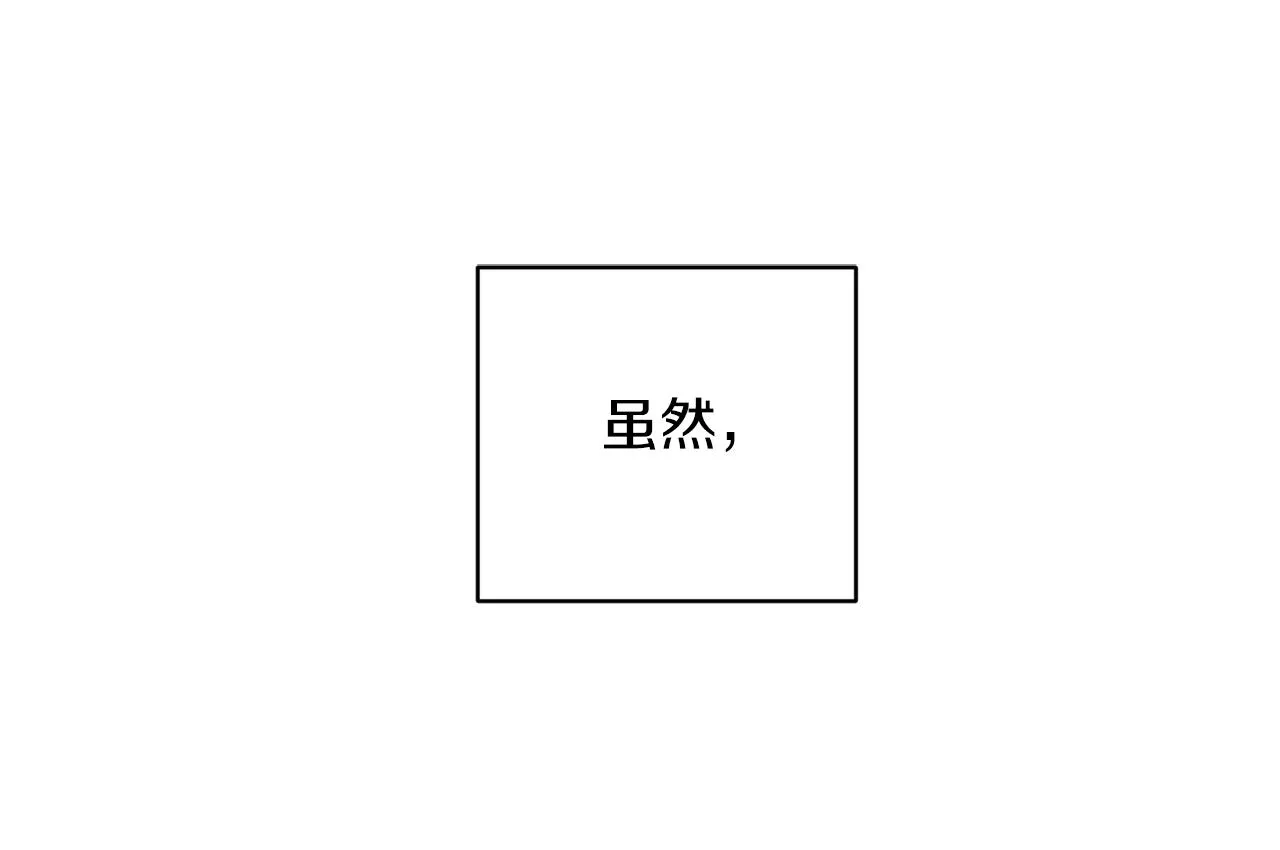 番外完结篇 身边有你 第136页