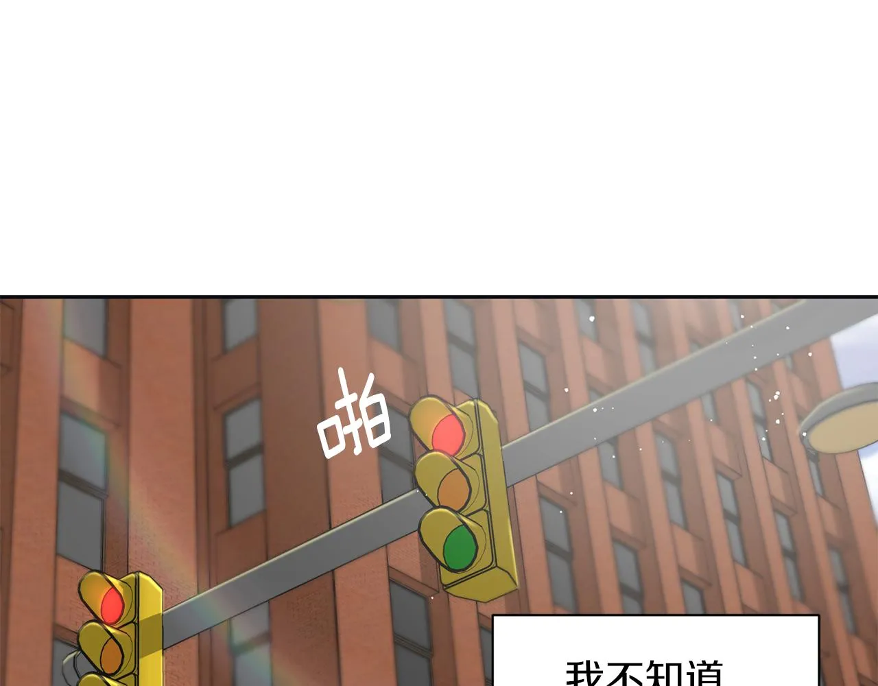 番外完结篇 身边有你 第137页