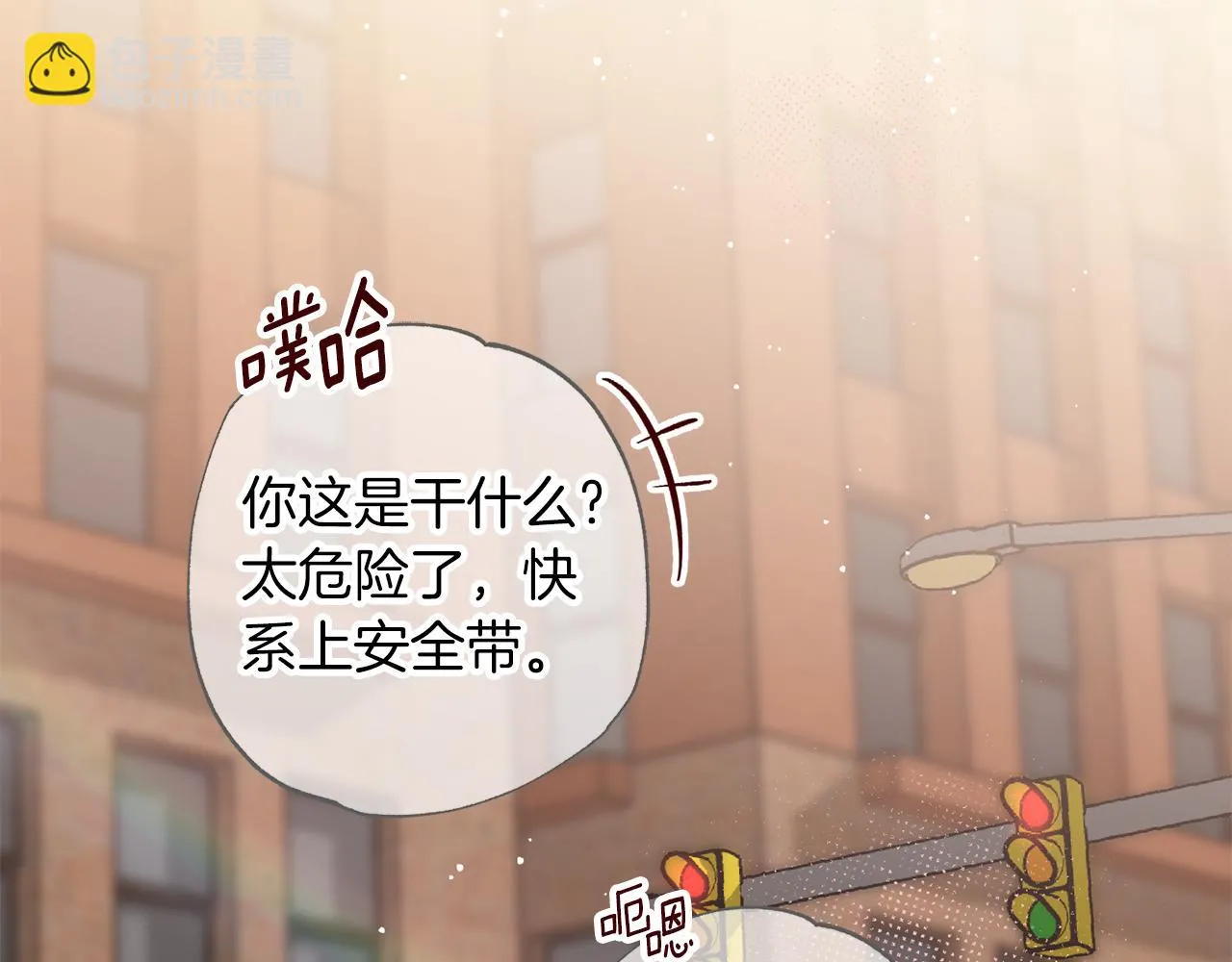 番外完结篇 身边有你 第146页