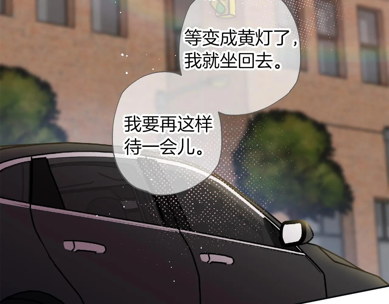 番外完结篇 身边有你 第147页