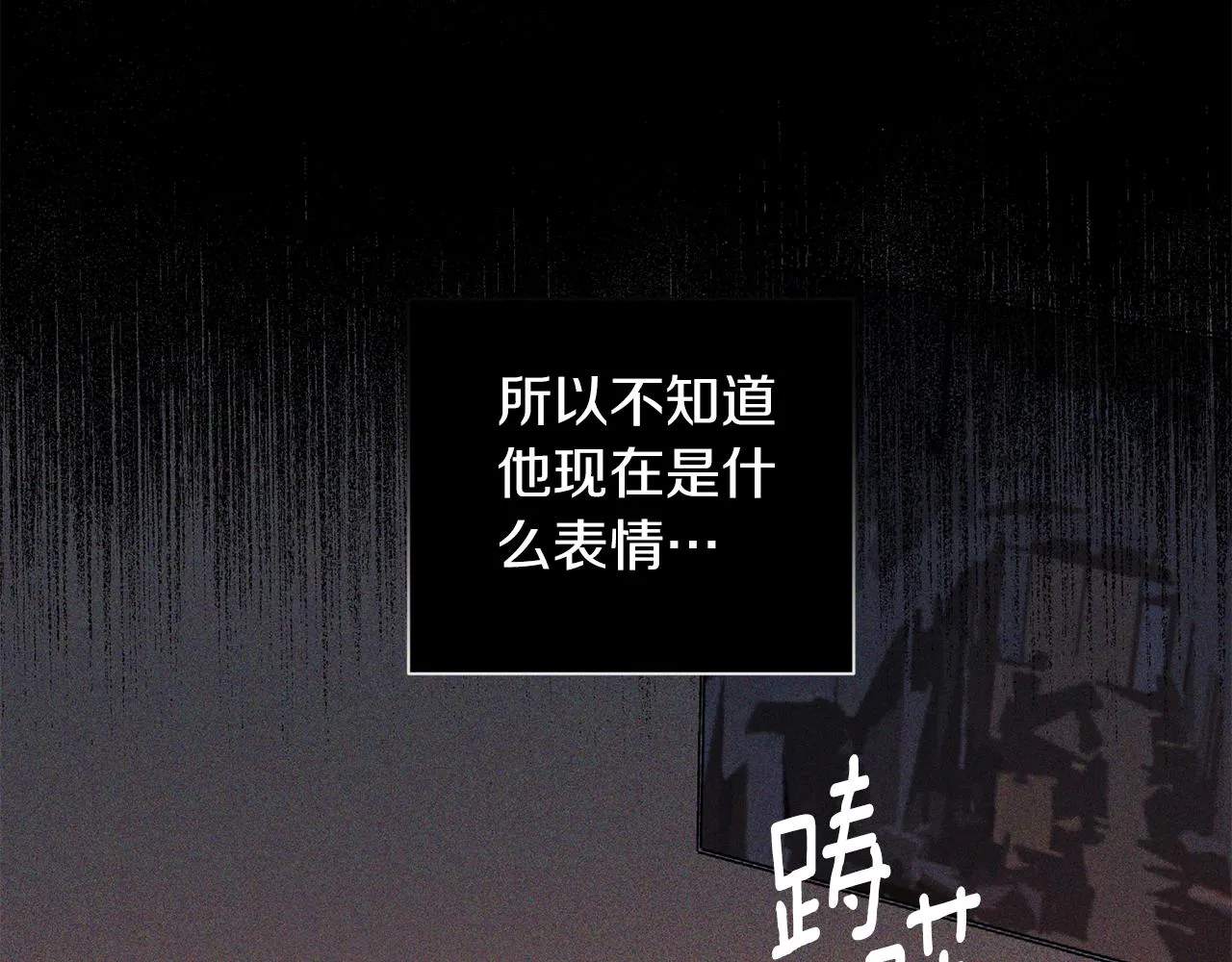 番外5 伤口会愈合 第9页
