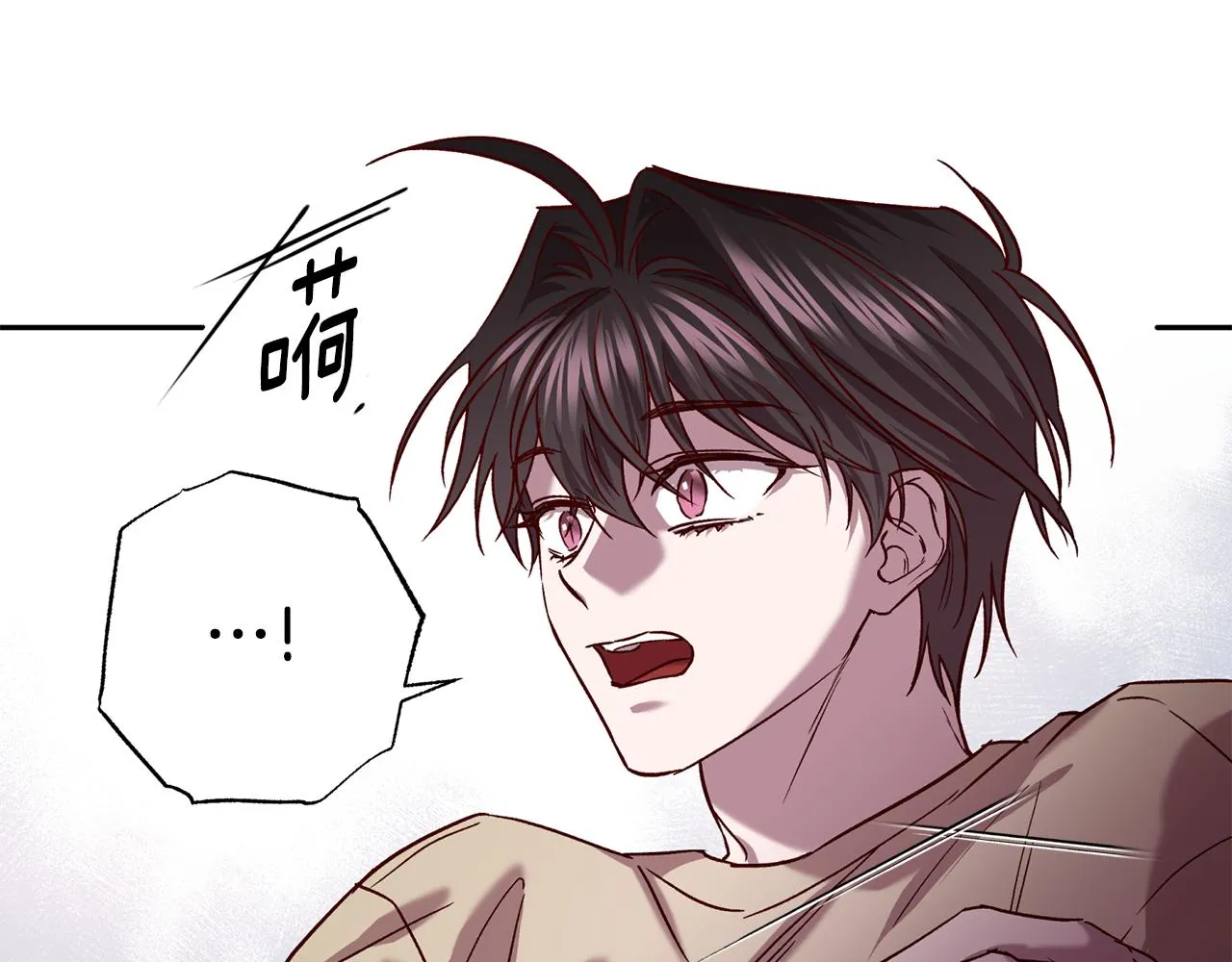 番外5 伤口会愈合 第19页