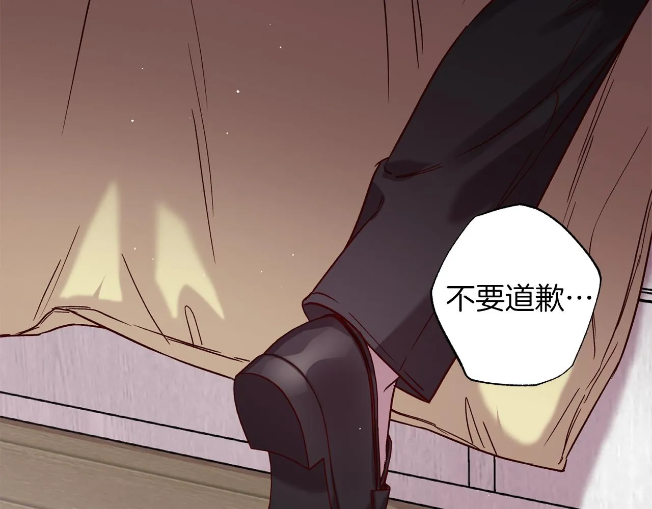 番外5 伤口会愈合 第30页