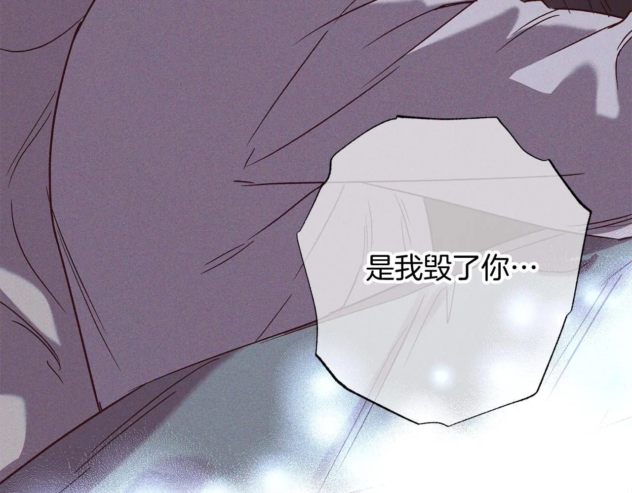 番外5 伤口会愈合 第38页