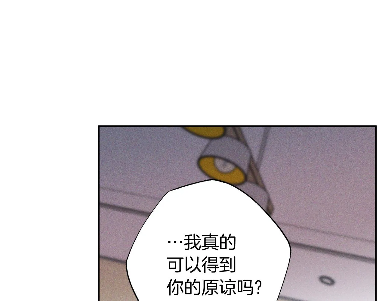 番外5 伤口会愈合 第41页