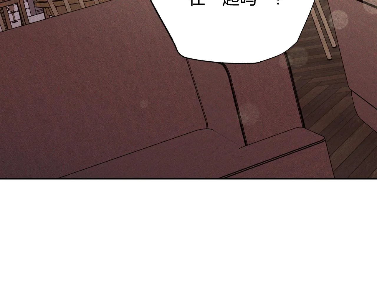 番外5 伤口会愈合 第45页