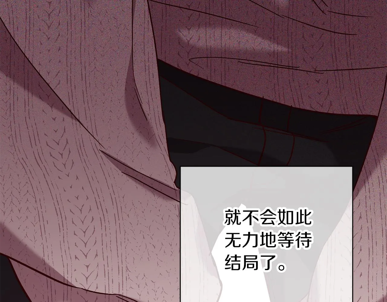番外5 伤口会愈合 第52页
