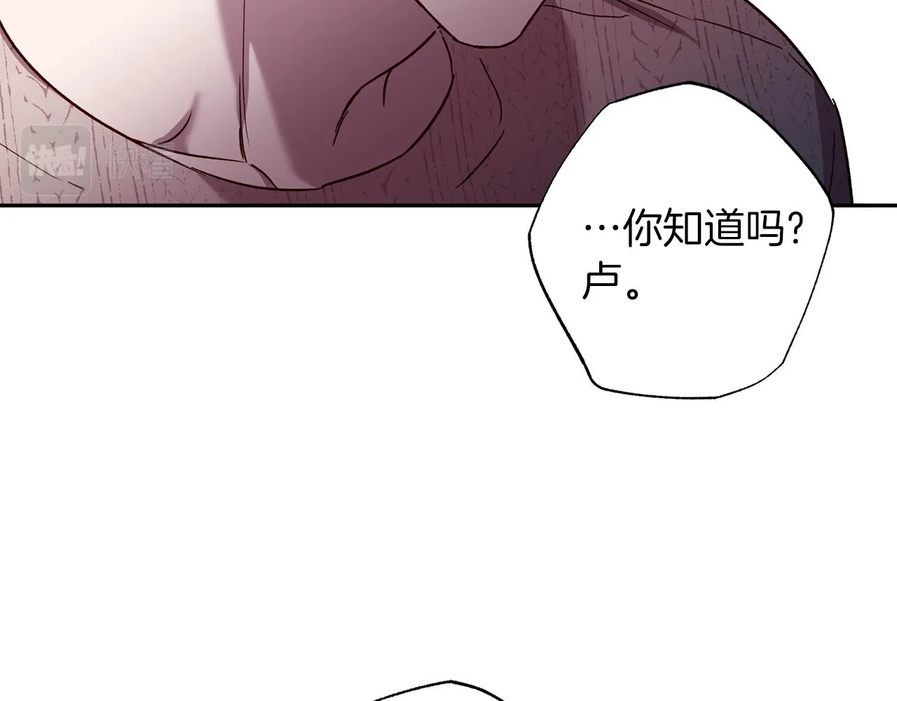 番外5 伤口会愈合 第56页
