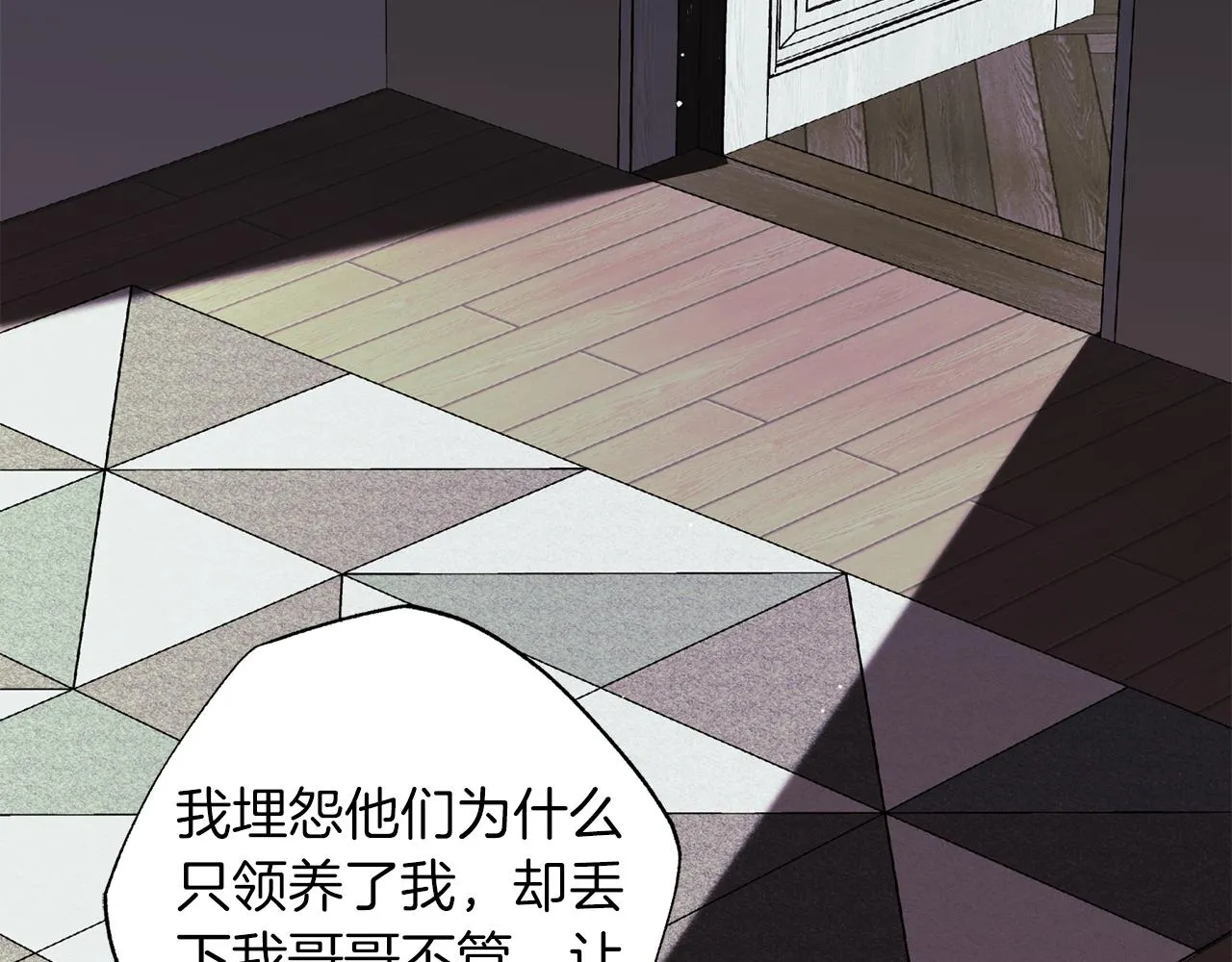 番外5 伤口会愈合 第63页