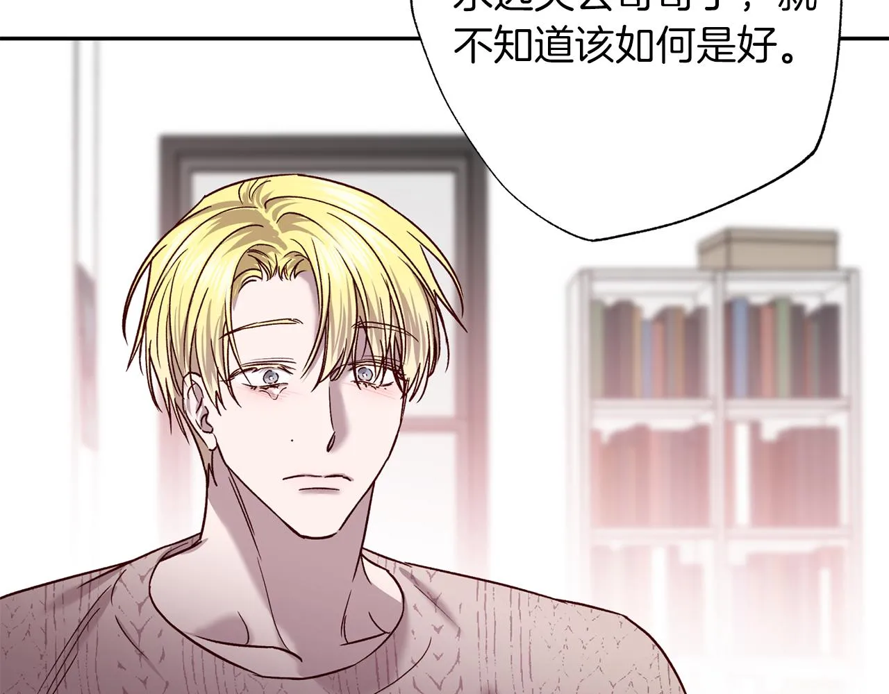 番外5 伤口会愈合 第67页
