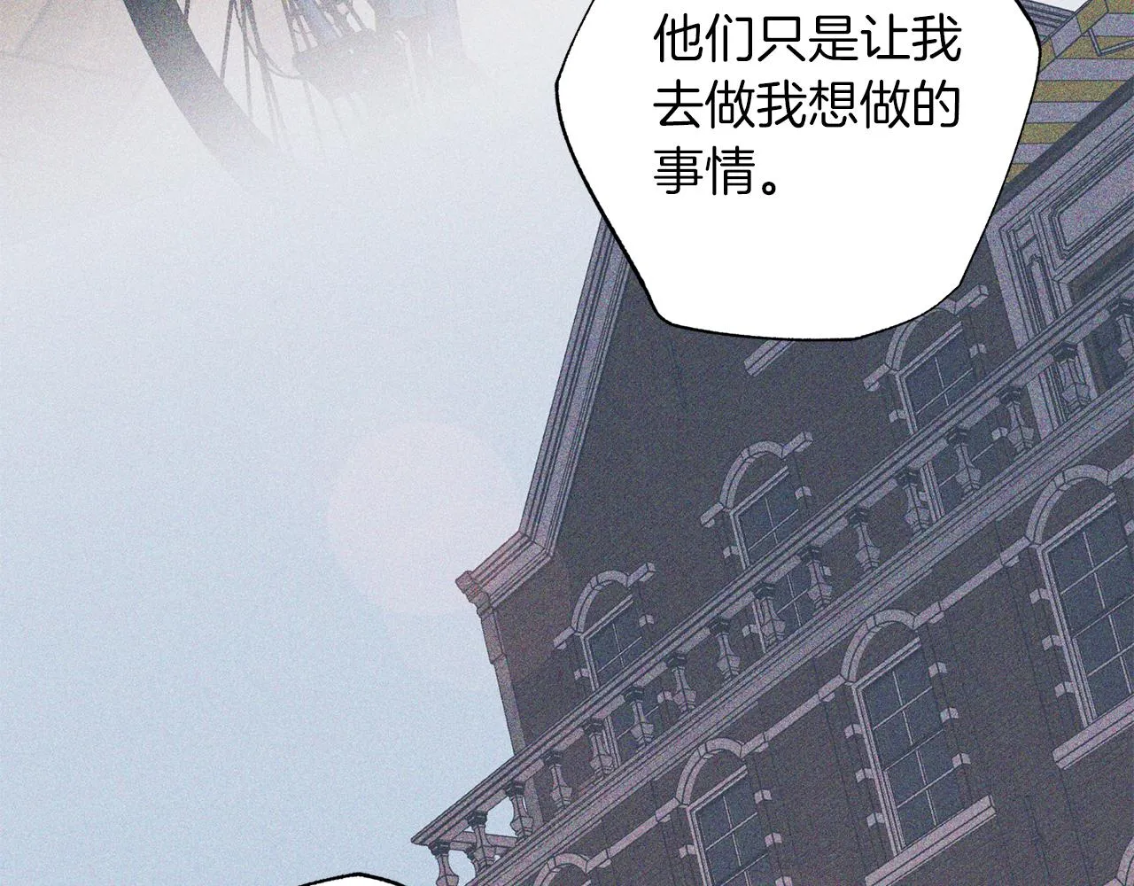 番外5 伤口会愈合 第73页