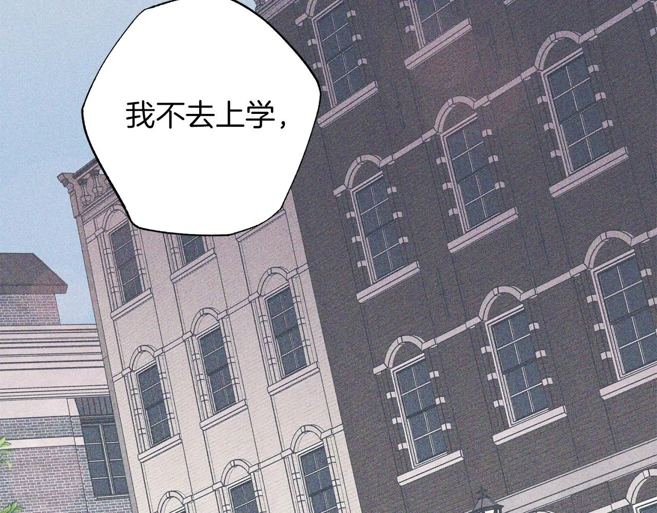 番外5 伤口会愈合 第74页