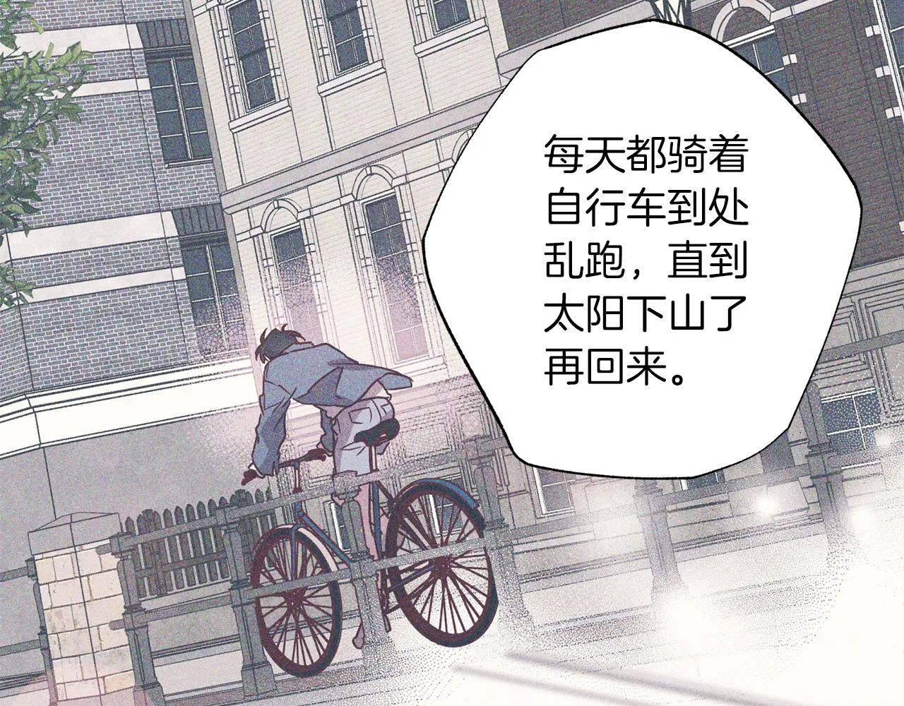 番外5 伤口会愈合 第75页