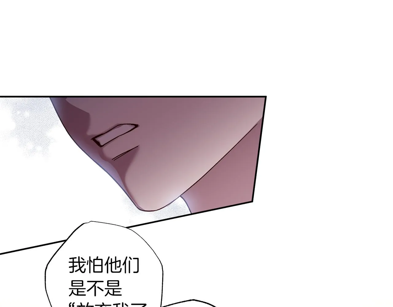 番外5 伤口会愈合 第80页