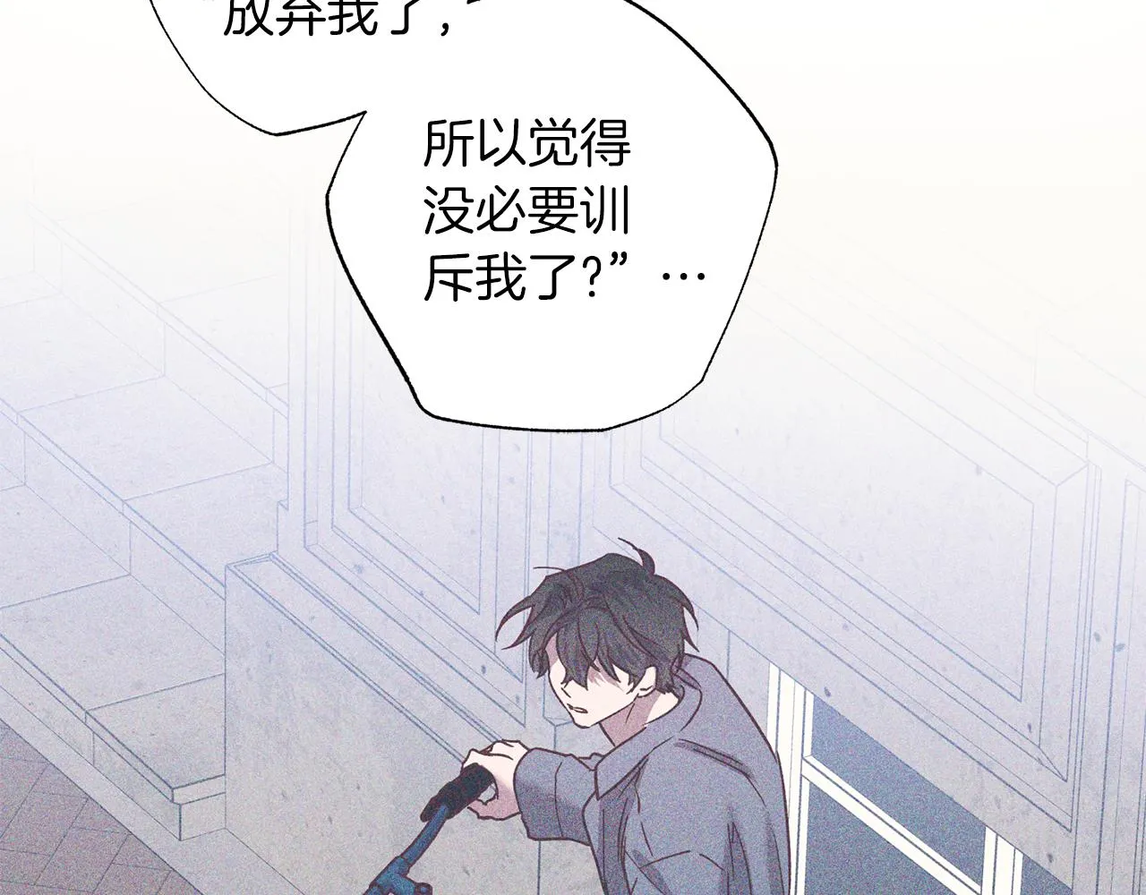番外5 伤口会愈合 第81页