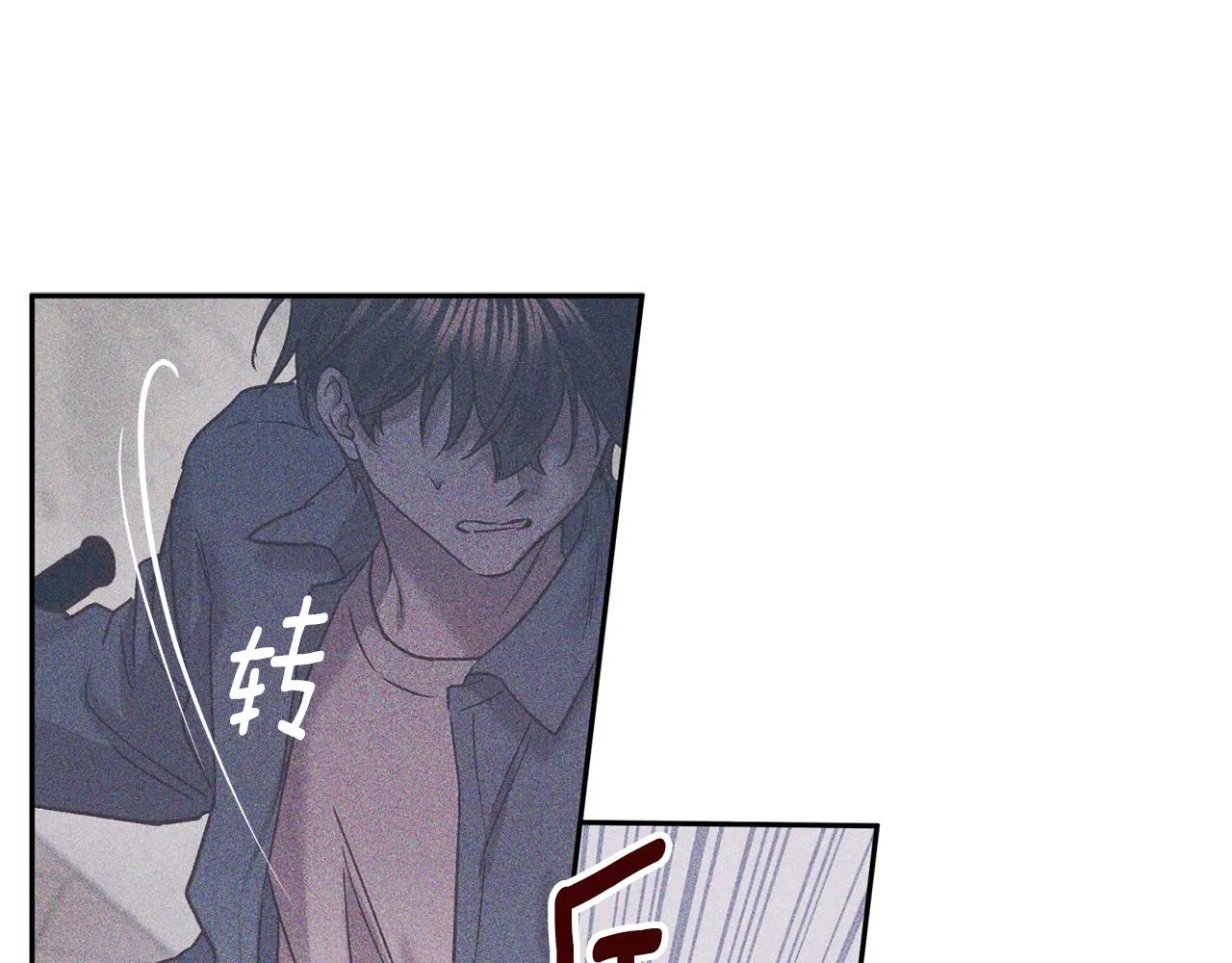 番外5 伤口会愈合 第84页