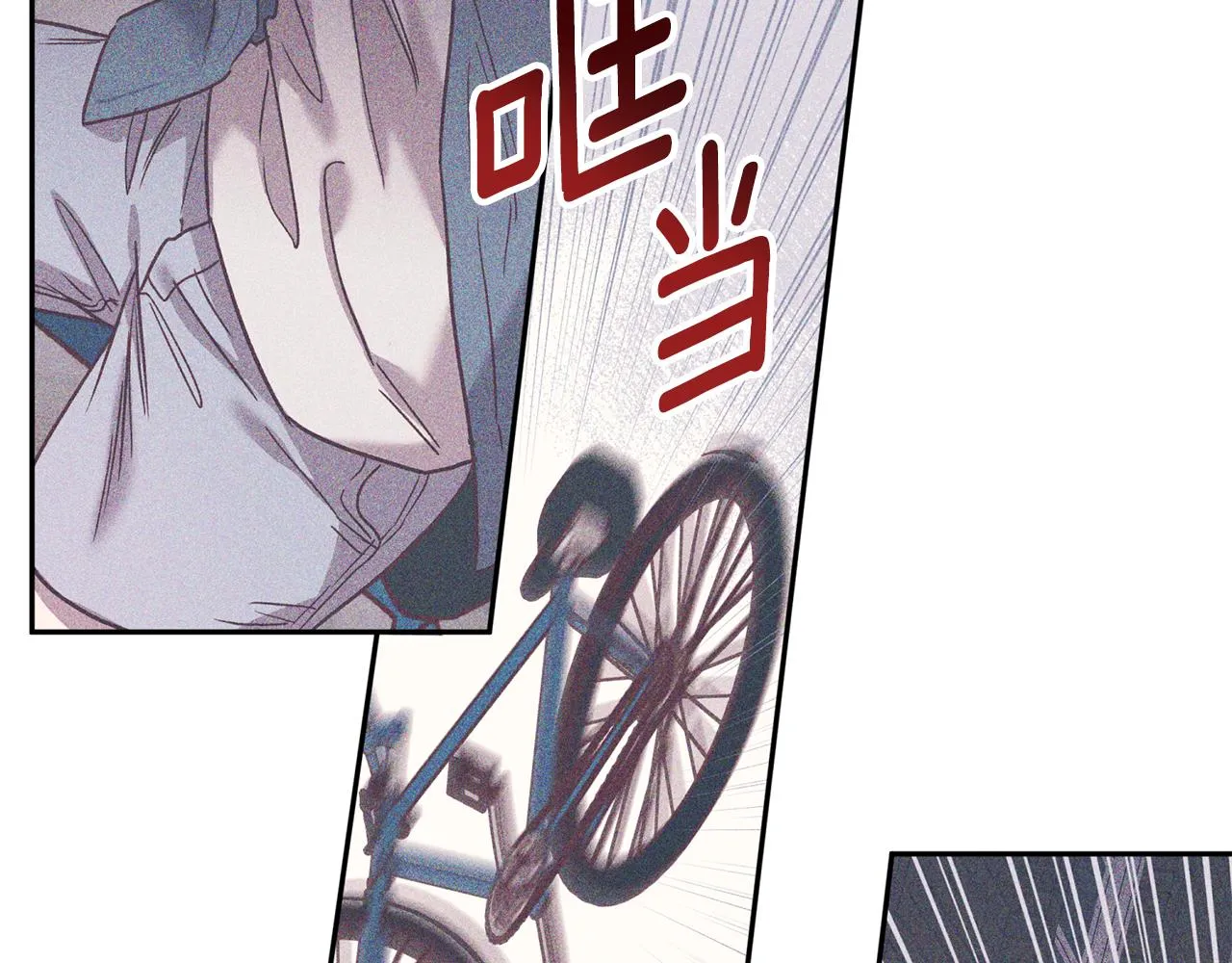 番外5 伤口会愈合 第85页