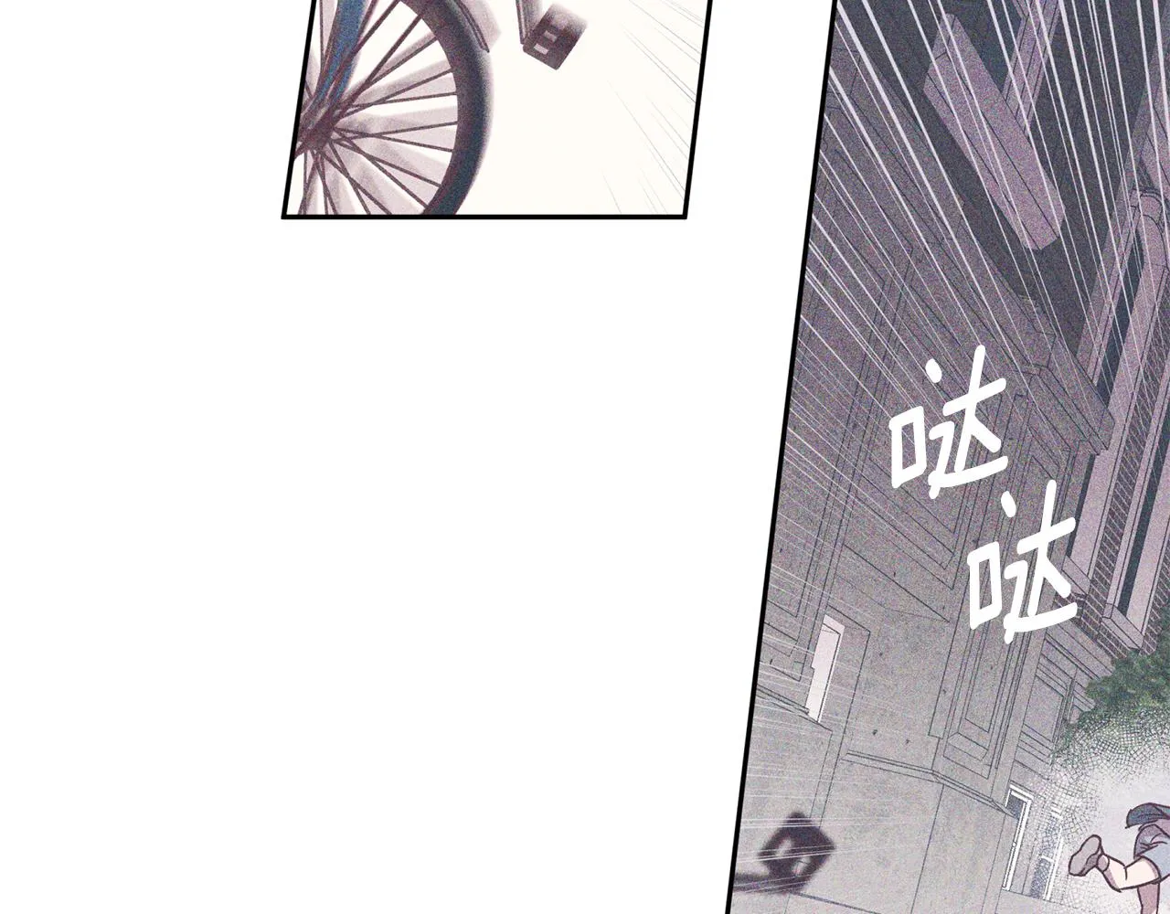 番外5 伤口会愈合 第86页