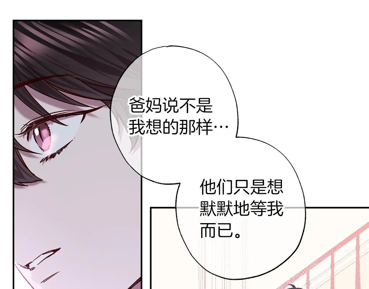 番外5 伤口会愈合 第94页