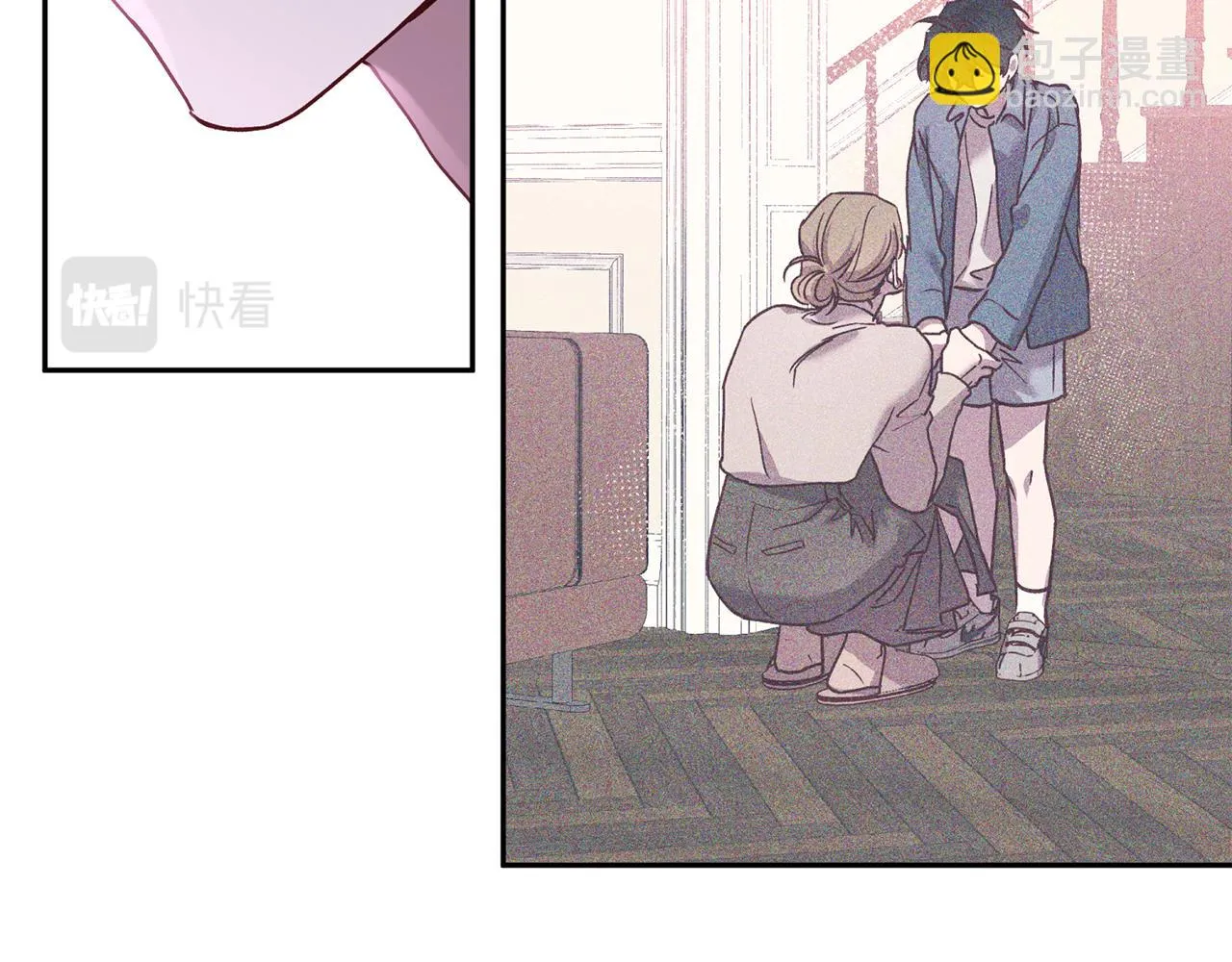 番外5 伤口会愈合 第95页