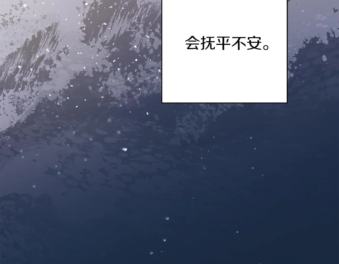 番外5 伤口会愈合 第117页