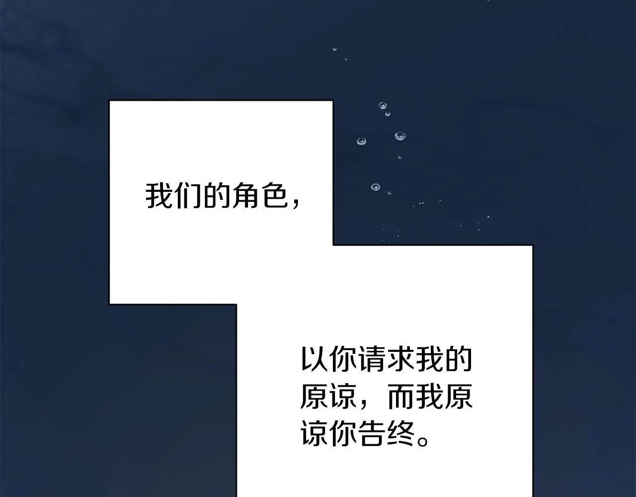番外5 伤口会愈合 第118页