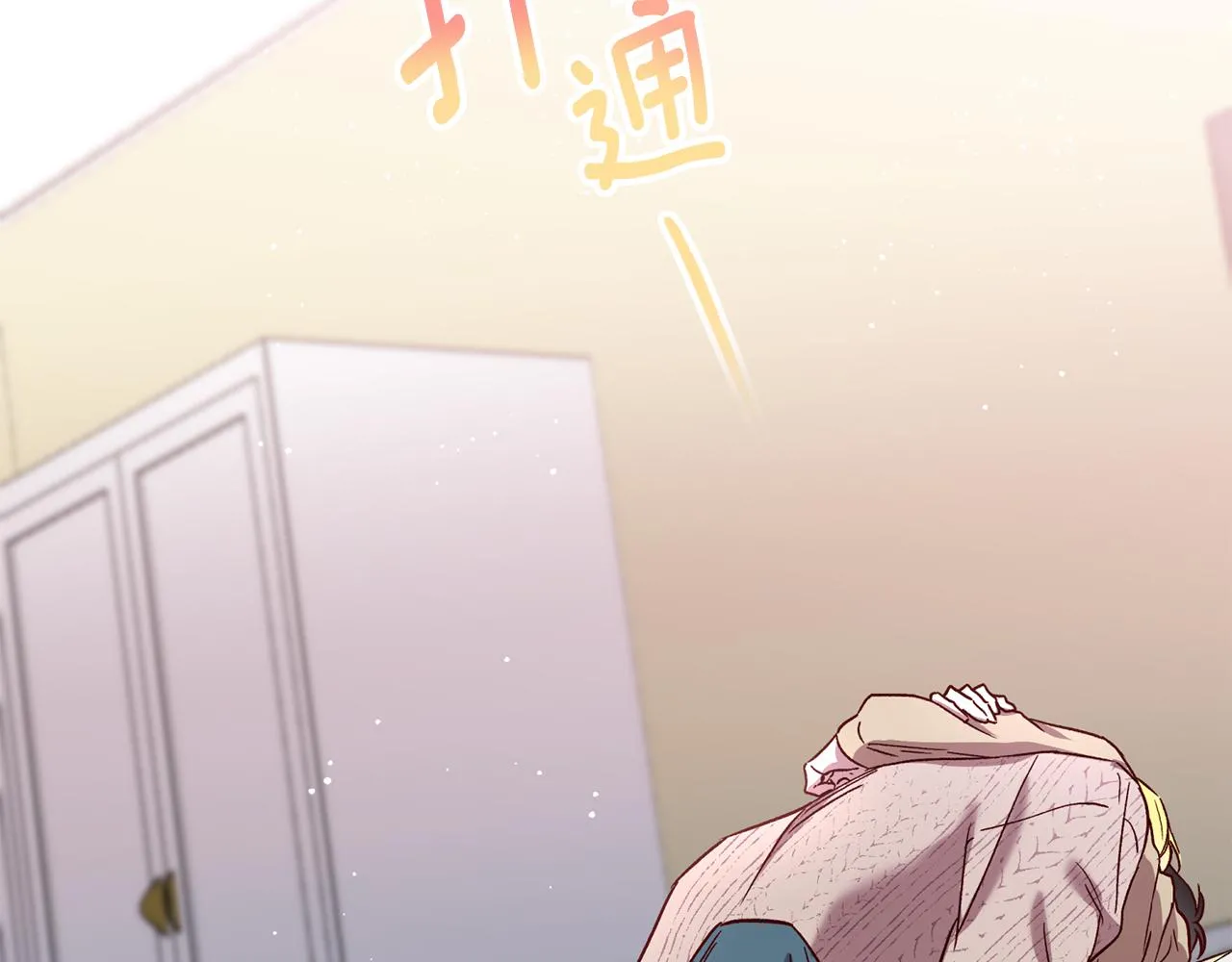 番外5 伤口会愈合 第125页