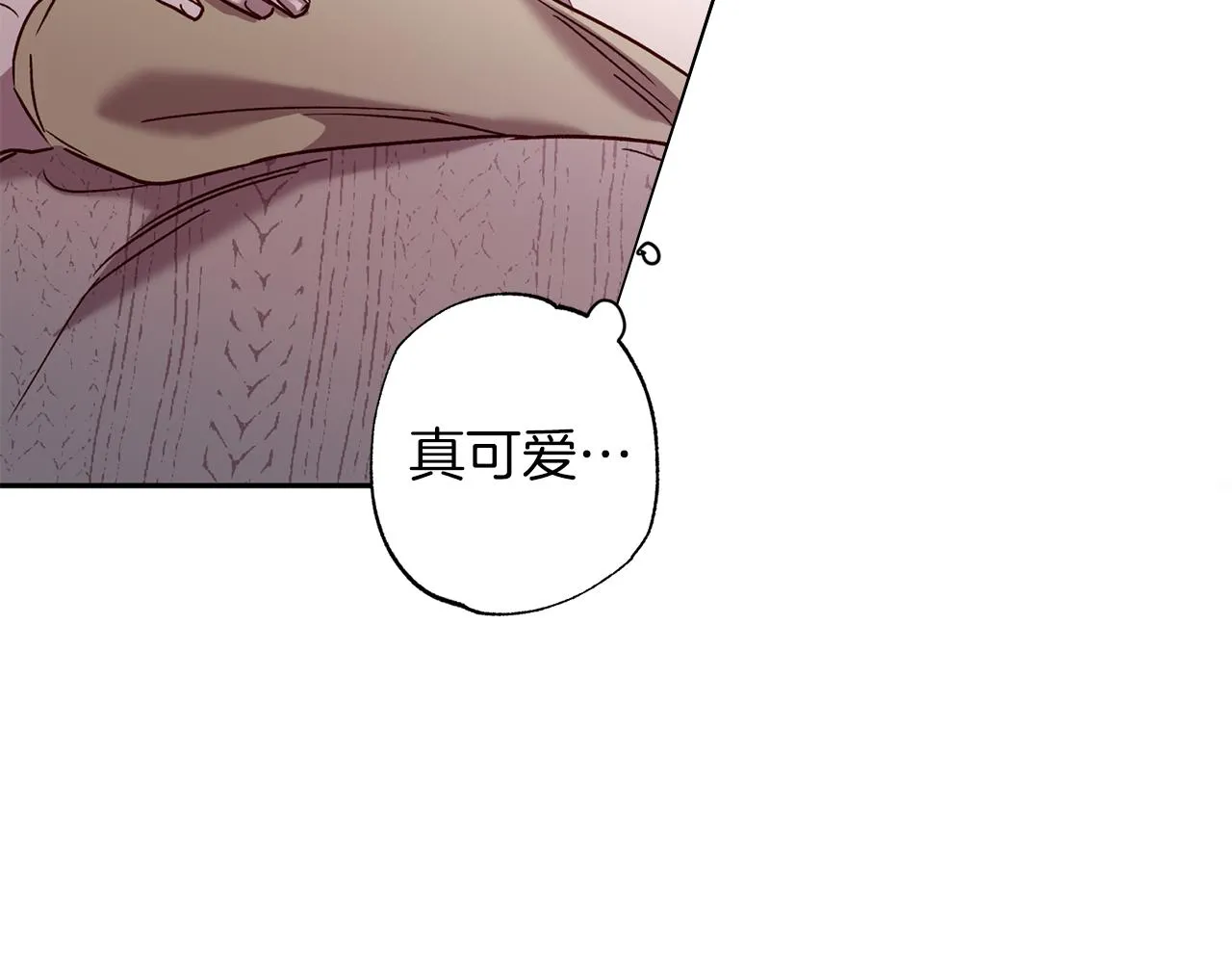番外5 伤口会愈合 第132页