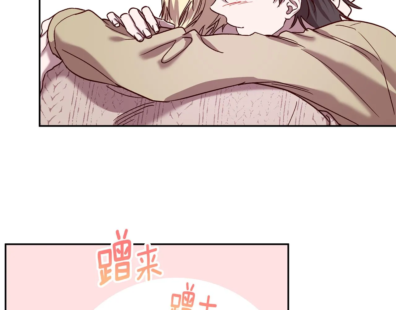 番外5 伤口会愈合 第134页