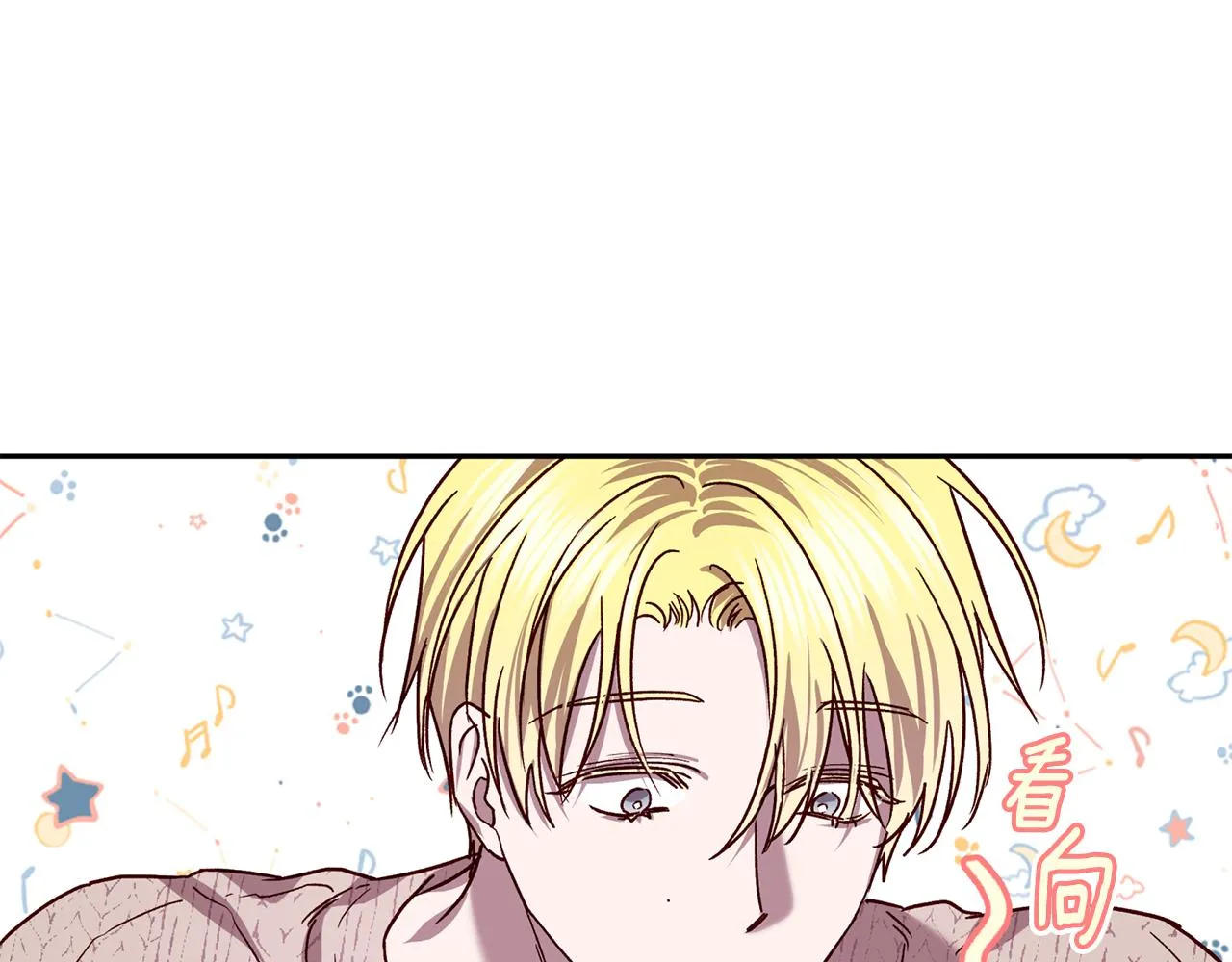 番外5 伤口会愈合 第142页