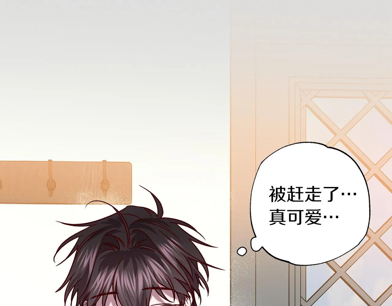 番外4 醉酒 第11页