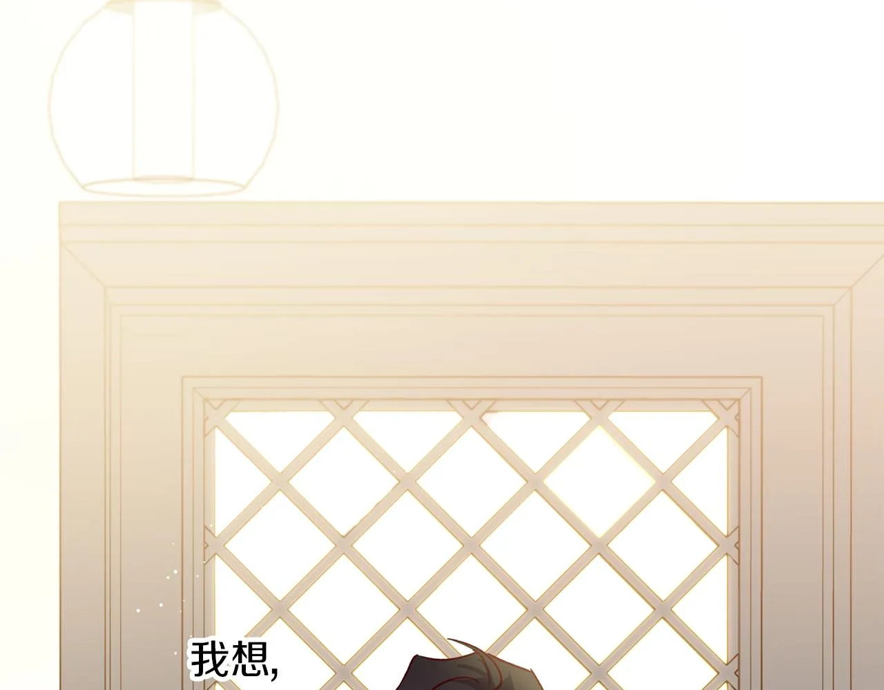 番外4 醉酒 第23页