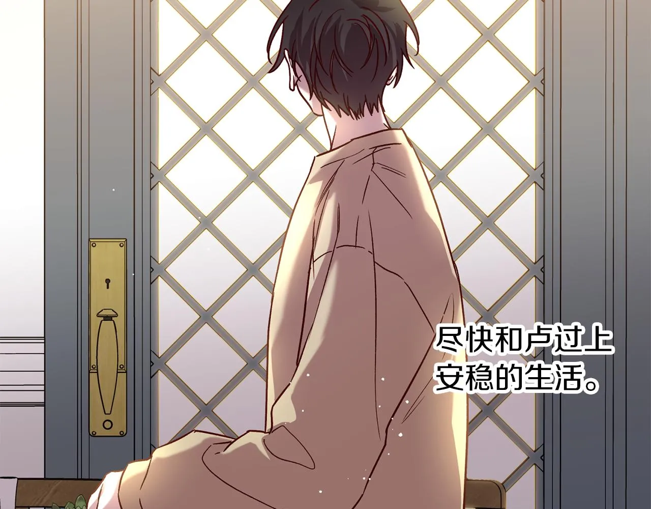 番外4 醉酒 第24页