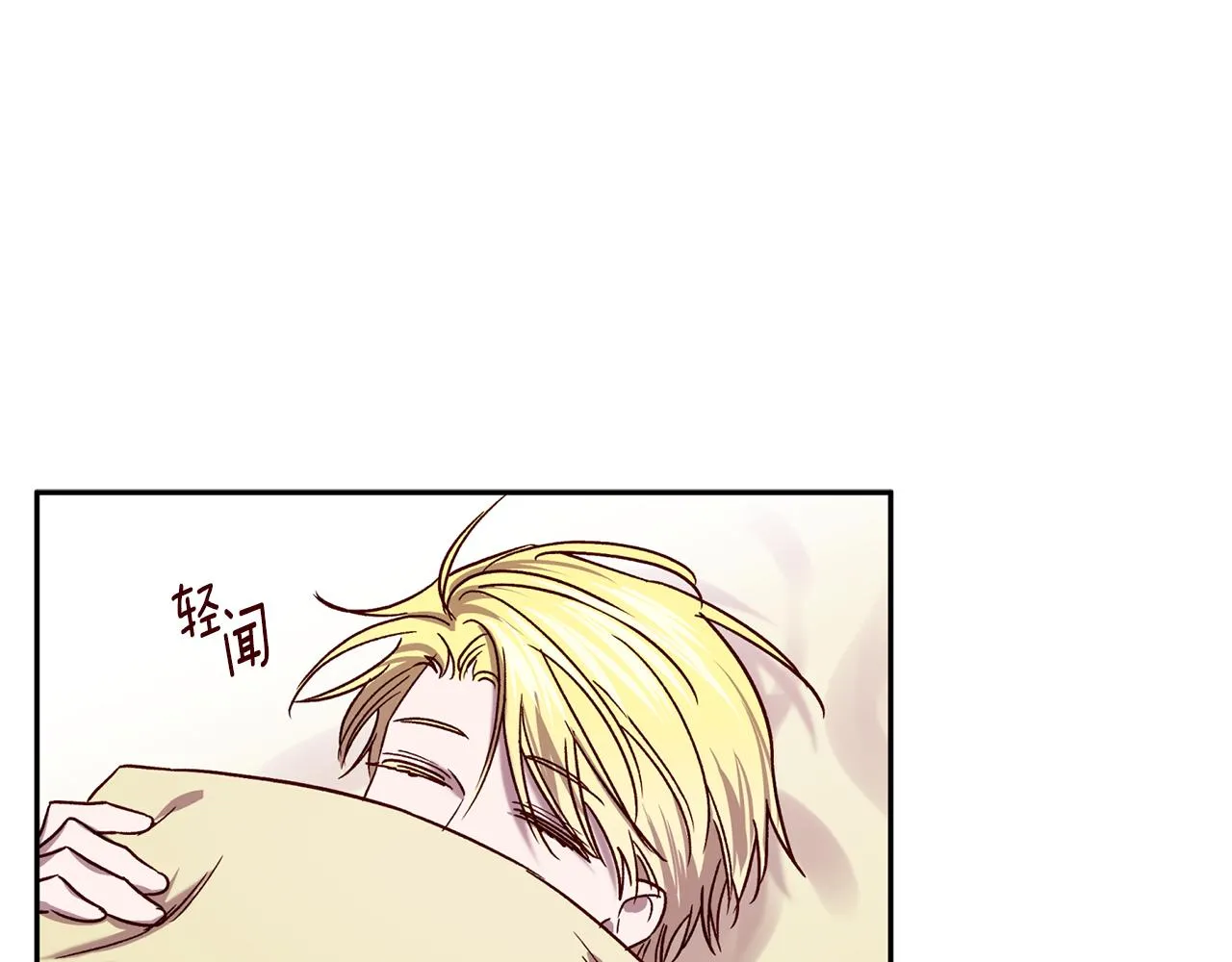 番外4 醉酒 第34页