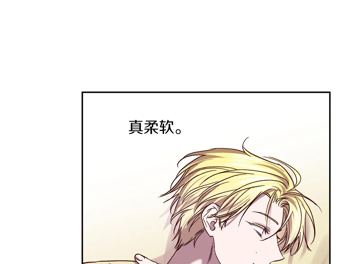 番外4 醉酒 第36页