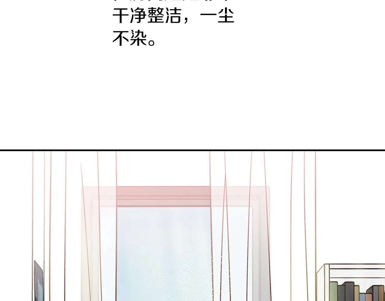 番外4 醉酒 第38页