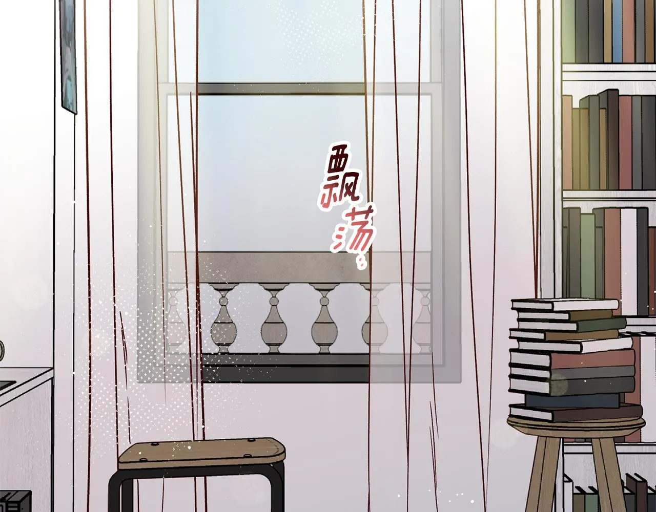 番外4 醉酒 第39页