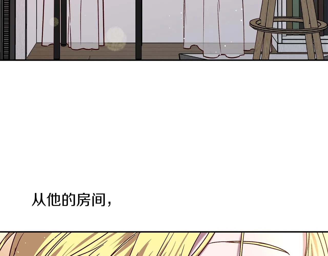 番外4 醉酒 第40页