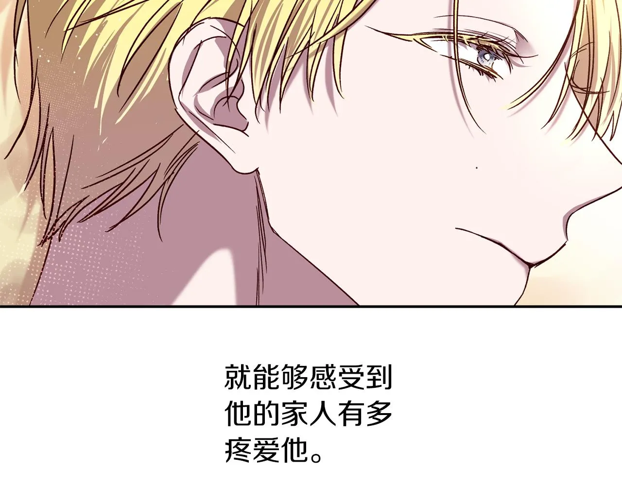 番外4 醉酒 第41页