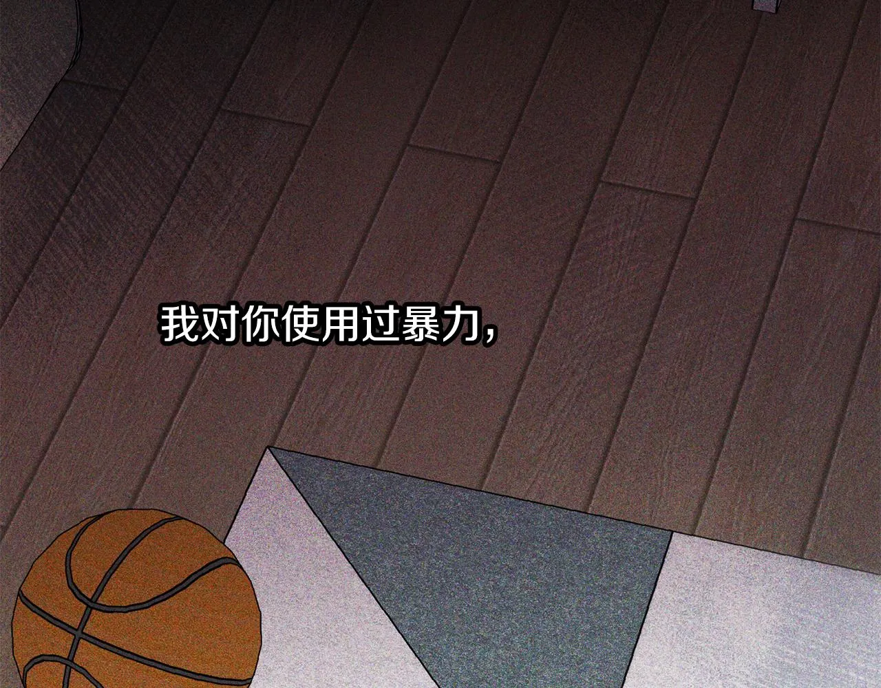 番外4 醉酒 第45页