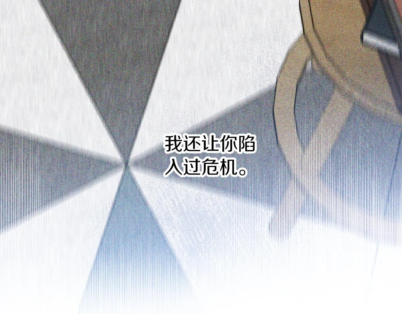 番外4 醉酒 第47页