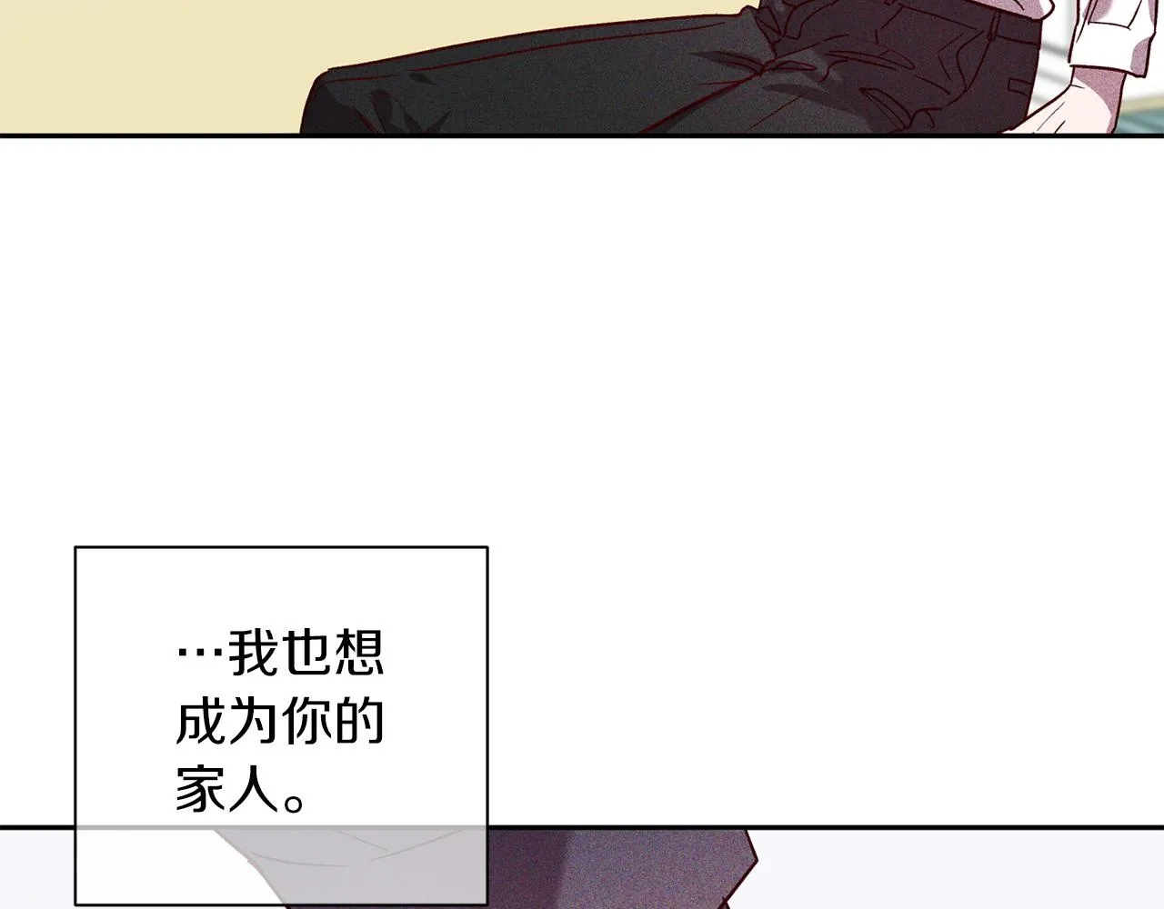 番外4 醉酒 第50页
